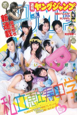 老板娘3 电影