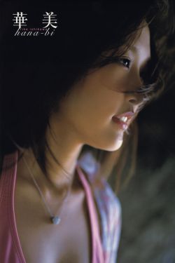 杰玛 阿特登