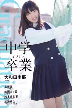 找乐子