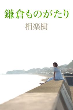 伟星集团